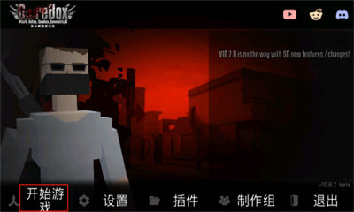 g沙盒v16