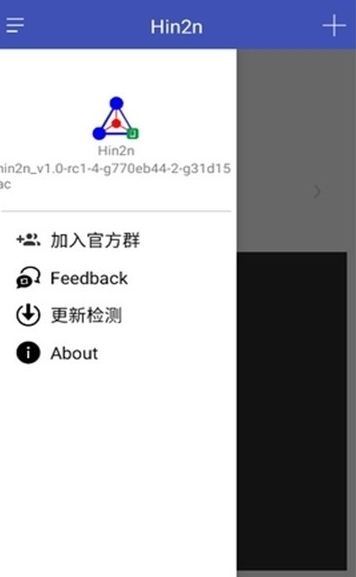 hin2n汉化版