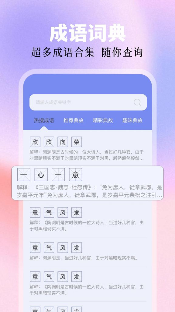 废文书屋 废文书屋
