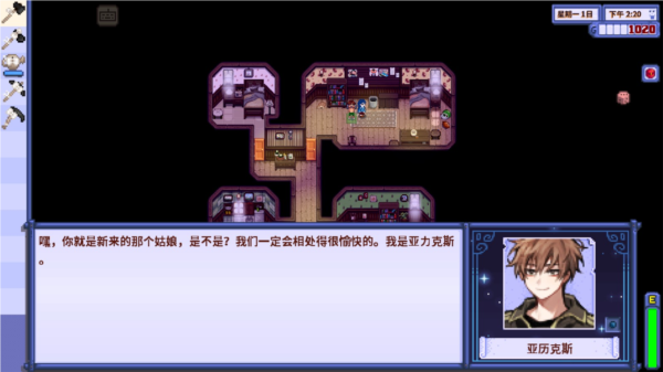 星露谷物语终极美化版图片