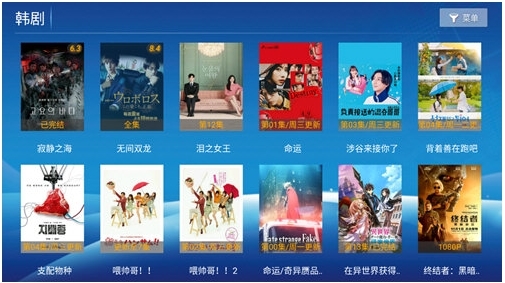 至臻影院图片2