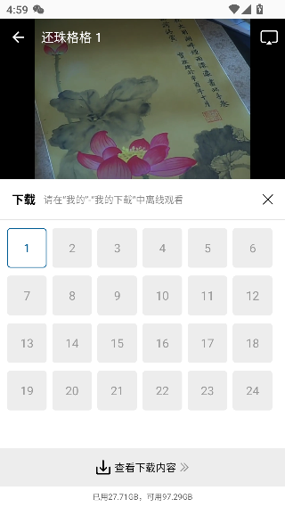双子视频软件免费版
