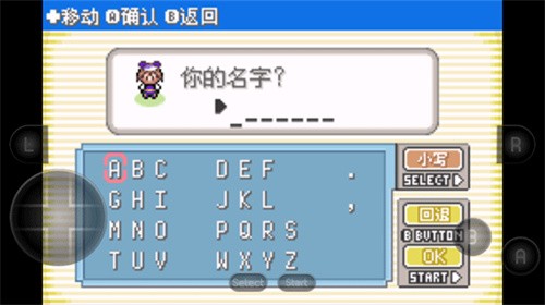 口袋妖怪漆黑的魅影最新版
