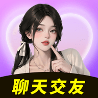 梦聊交友