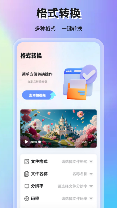 蜗牛视频纯净版