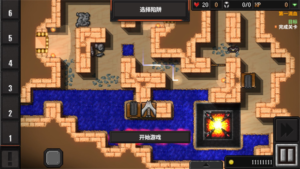 游戏攻略配图3