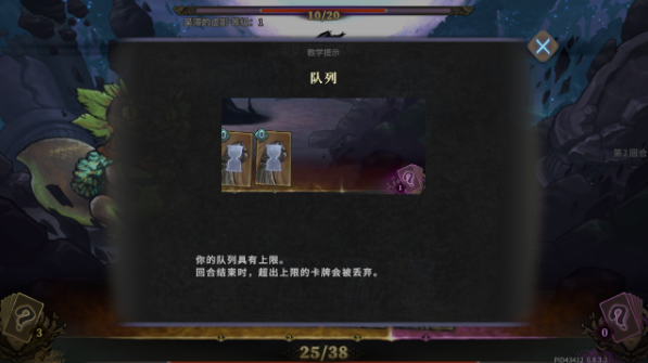 魂坠深境游戏