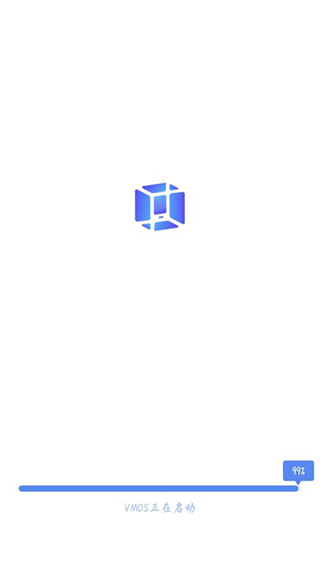 vmospro怎么获取root权限1