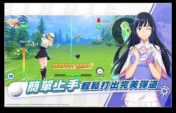 小鸟之翼挥杆吧高球少女