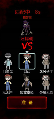 猎梦宿舍无广告版