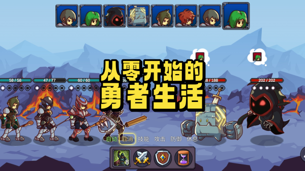 从零开始的勇者生活无限钻石
