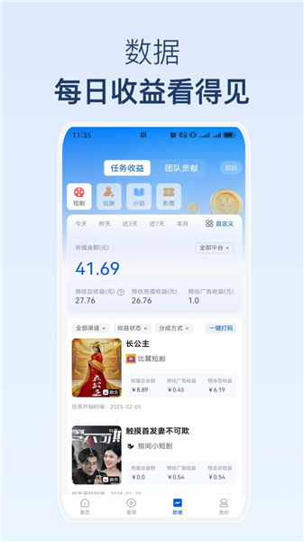 麻雀短剧