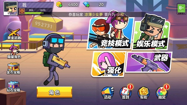 火柴人战地射击免广告版