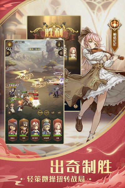 异世代光与魔法内置菜单