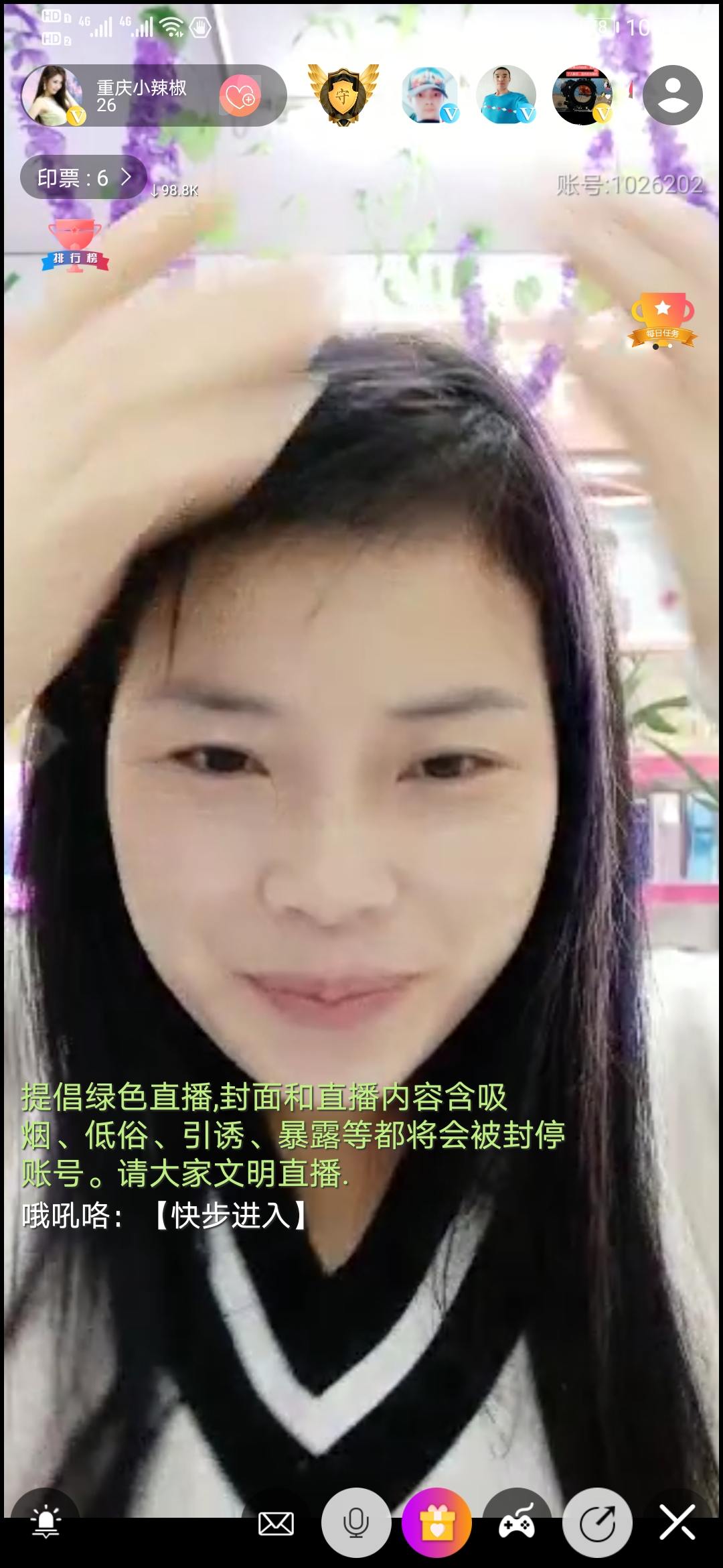 友文