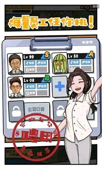 我是一名保安去广告版