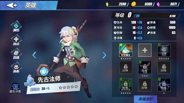 物质与魔法内置菜单