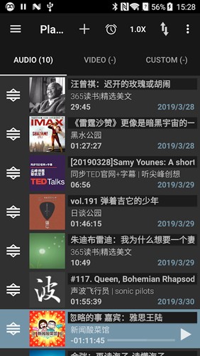 Podcast addict去广告高级版