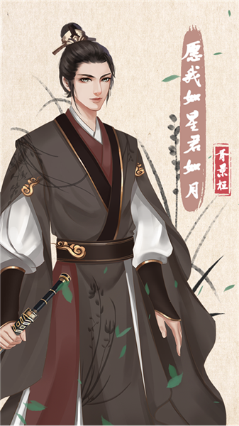 另一个人生免广告版