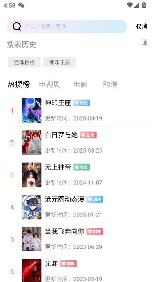 双子视频软件免费版