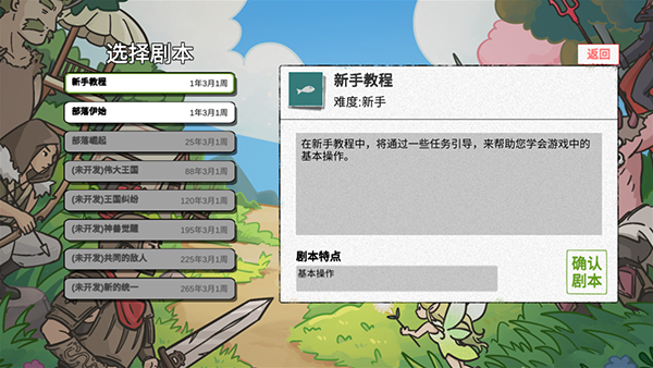 纸上部落2折相思