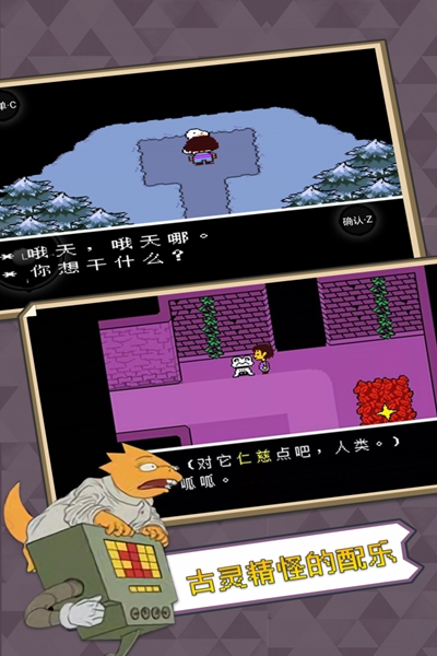 传说之下无限XP版