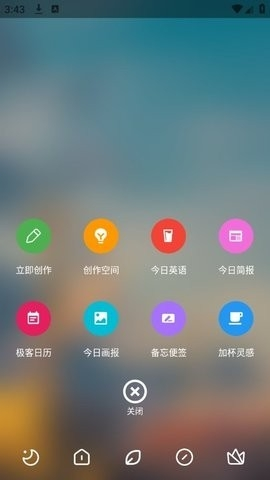 极客星球Pro