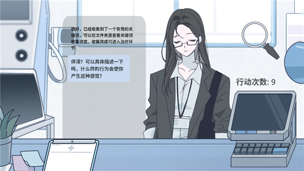 病理日志宣传图