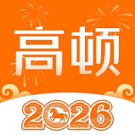 高顿网校