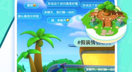梦游社官方版 梦游社官方版