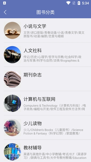 石头阅读6