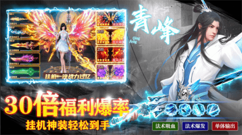 天途