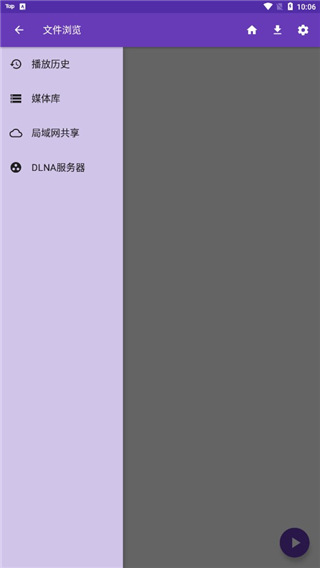 快易播放器