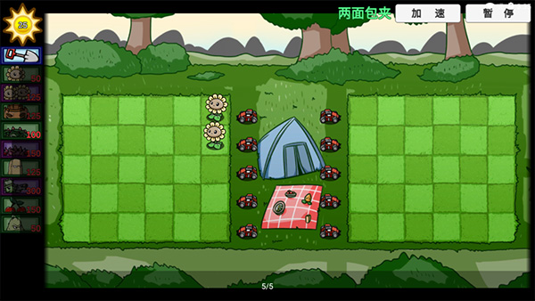 宅宅萝卜自制PVZ_BT双人版