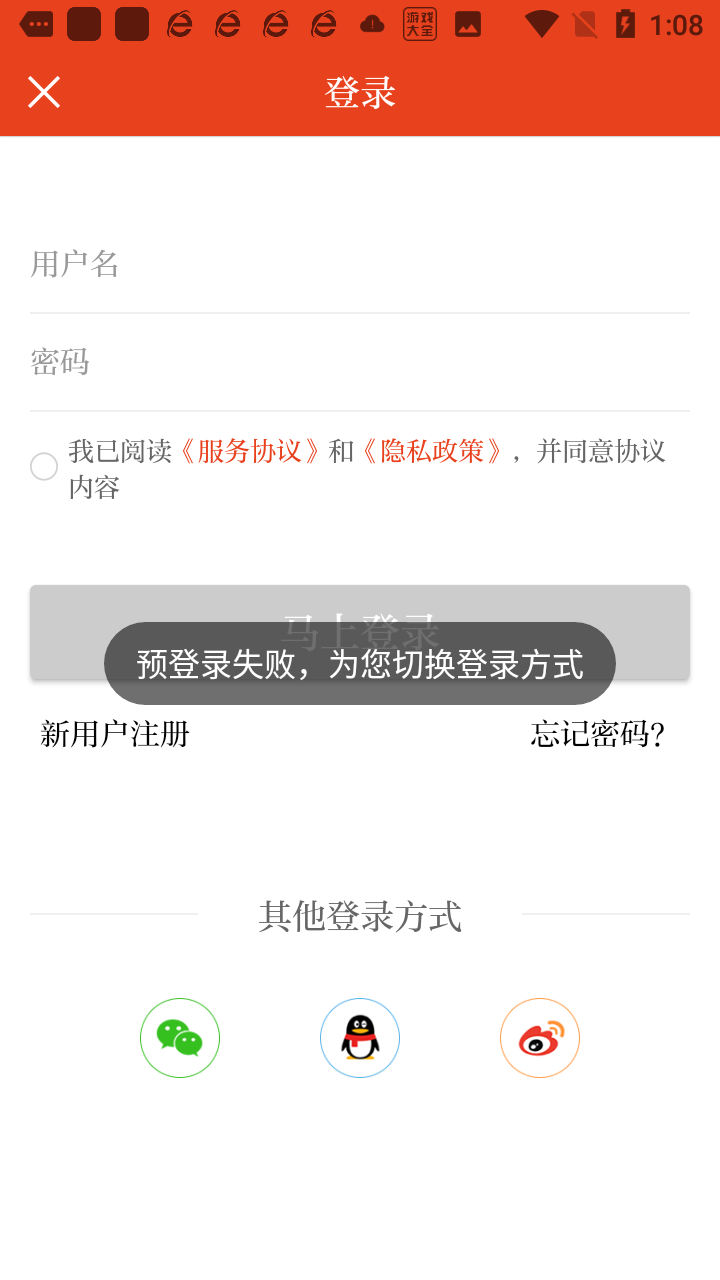 使用教程3