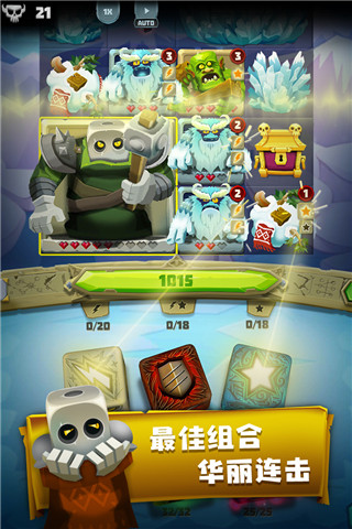 骰子猎人无限金币无限钻石版