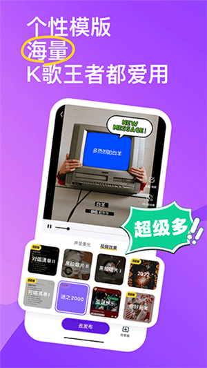 回森手机版