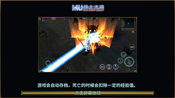 尘烟霓虹内置菜单(Dust&amp;Neon)