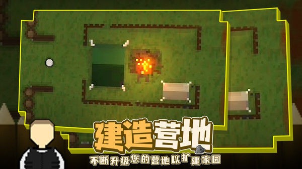 殖民地生存2d老版本
