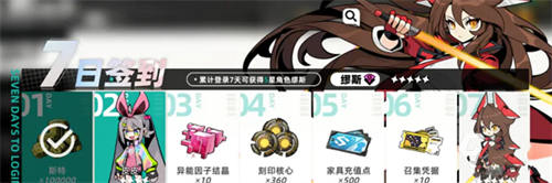 赛尔计划最新版