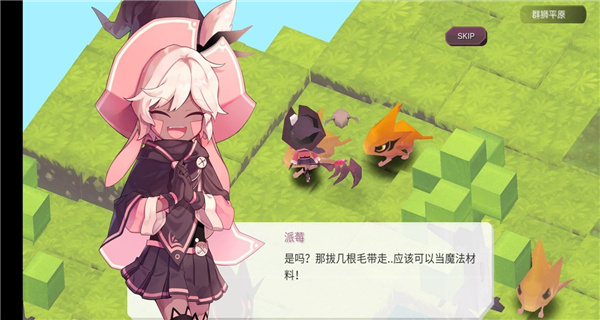 疾风魔女5