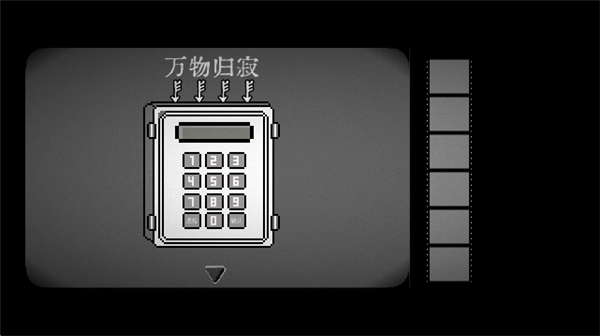 怎么玩配图3