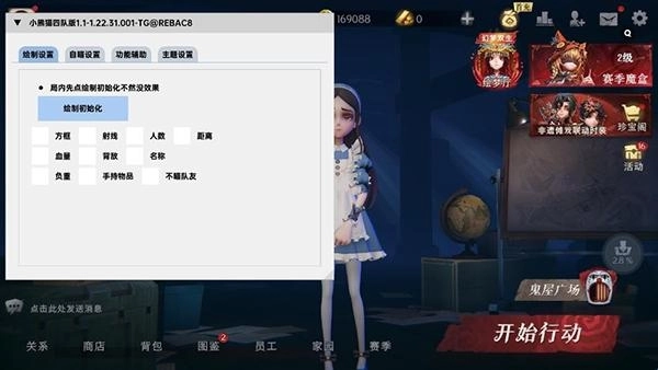 使用方法配图3