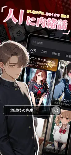 Aimi聊天