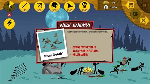 火柴人战争3最新版