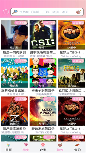 樱花动漫immome