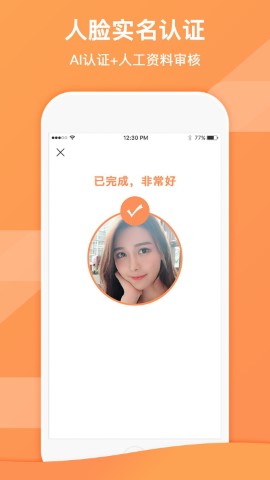 租约
