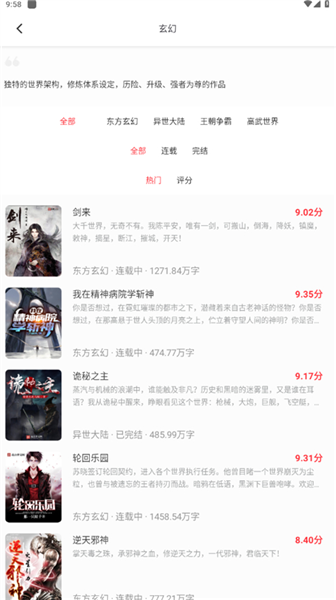 使用介绍配图2