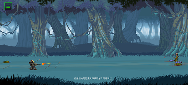 操作指南配图2