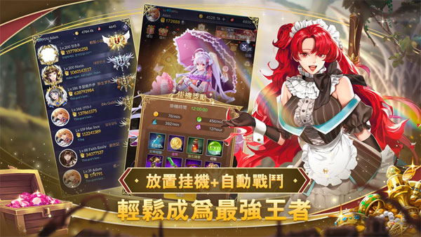 放置女神手游官方正版